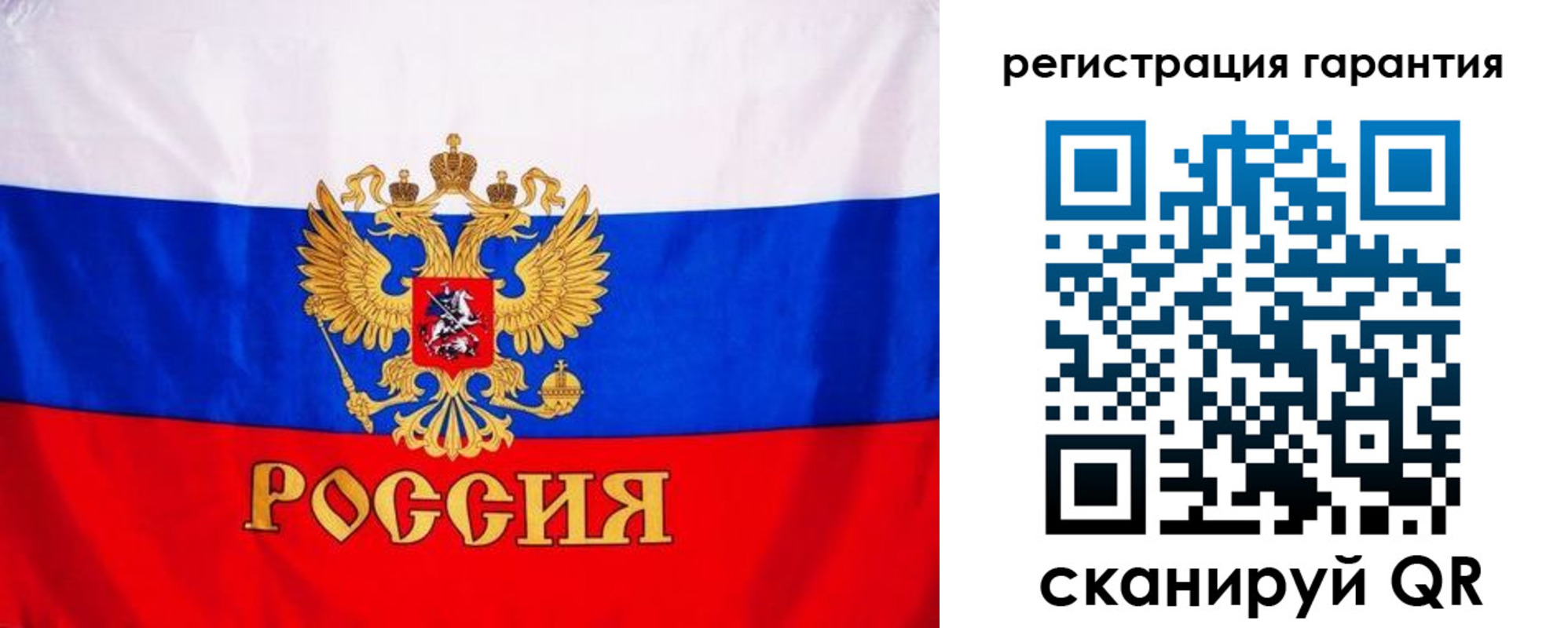 прописка гарантия в Коркино