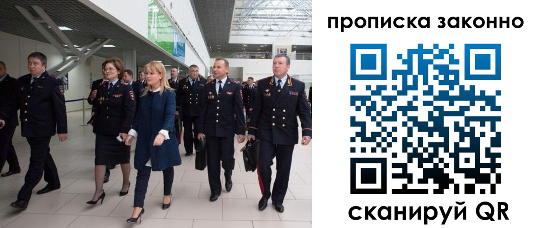 пропишу в квартире в Коркино