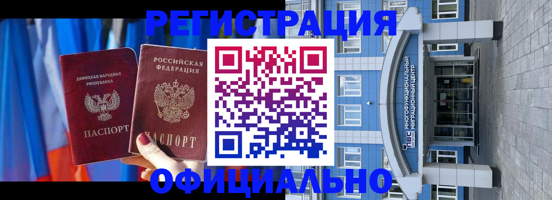 временная регистрация адрес в Коркино